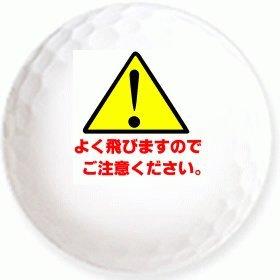 非売品　限定6名様。