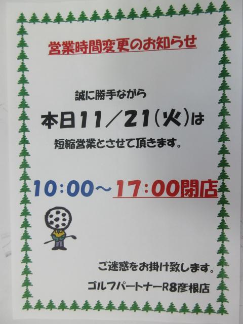☆お知らせ☆