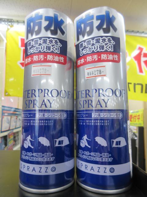 梅雨入り宣言・・・