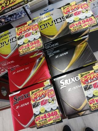 SRIXONマークダウン