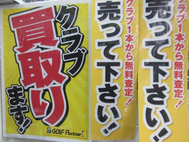 冬の到来。