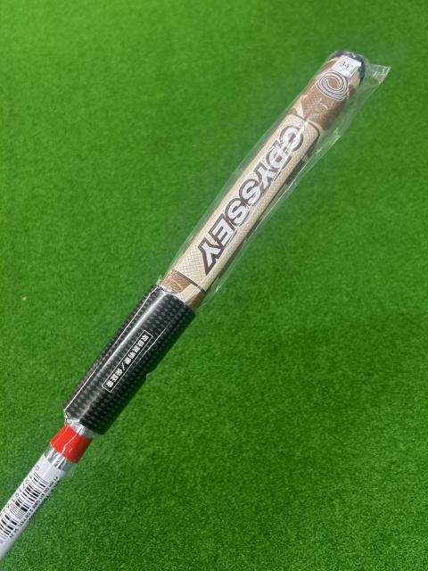 お安くなりました！