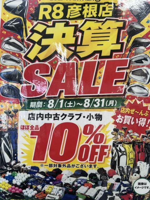 ＮＥＷ商品紹介～