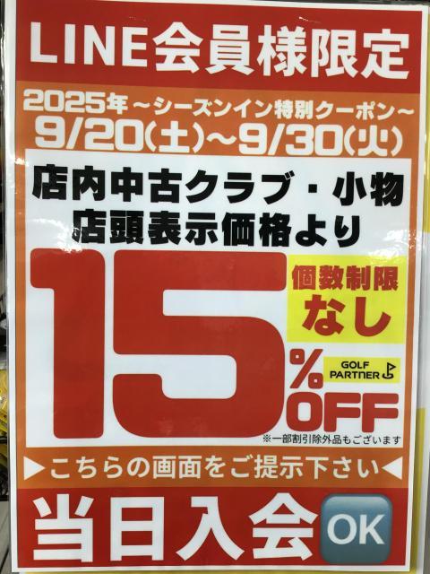 ☆あと５日間☆