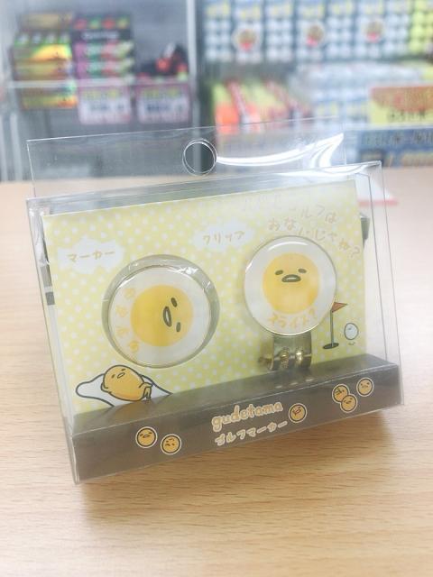 ☆ぐでたまマーカー入荷☆