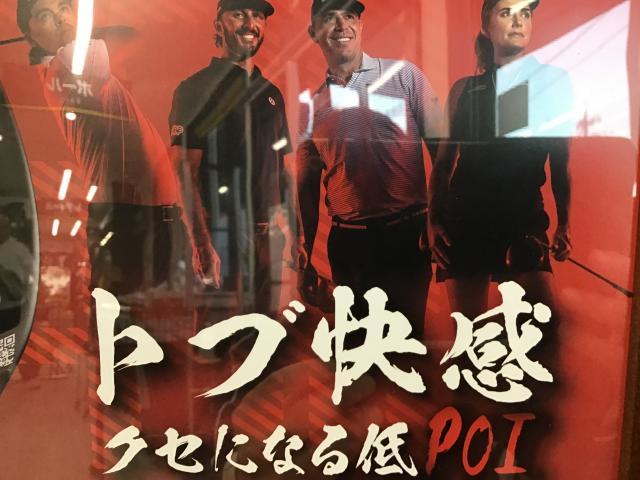 ☆試打できます☆