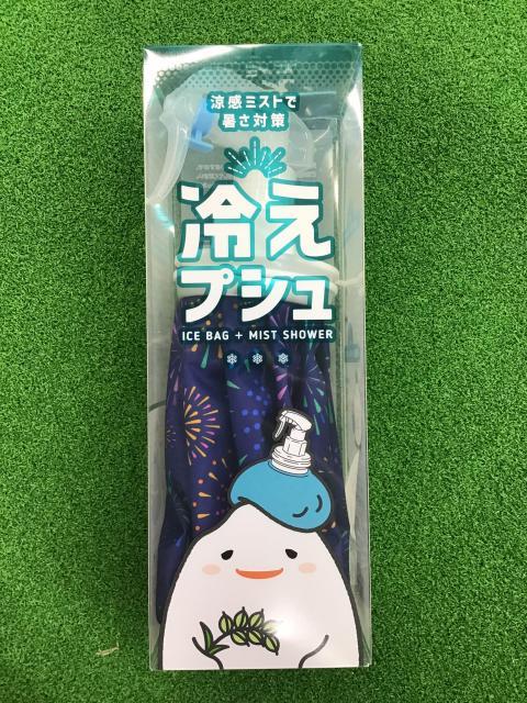 暑さ対策グッズのご紹介‼