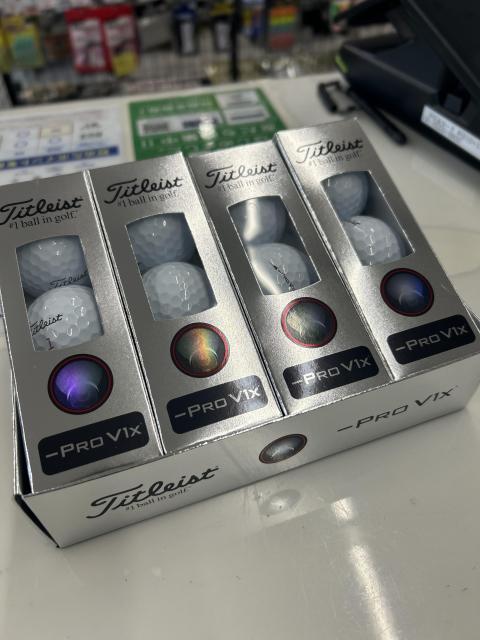 お安くなりました！