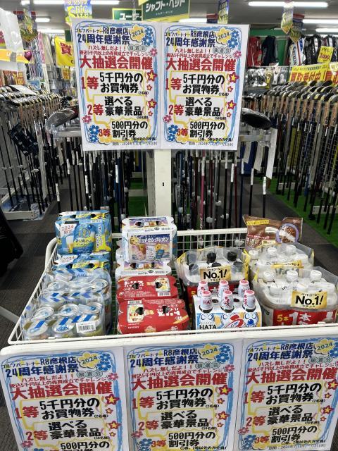 記念モデル！