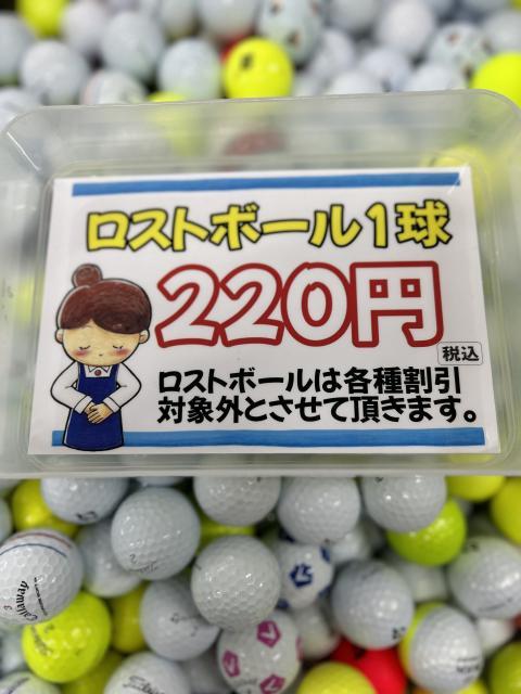 入荷