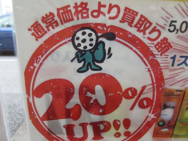 このキャラ出た！！