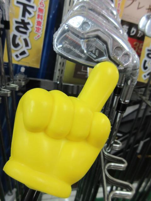 数量限定モデル。