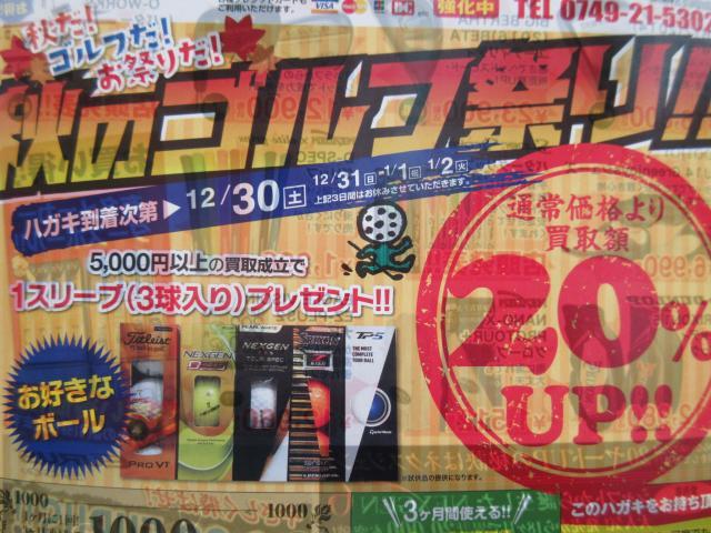 おーい　誰か～