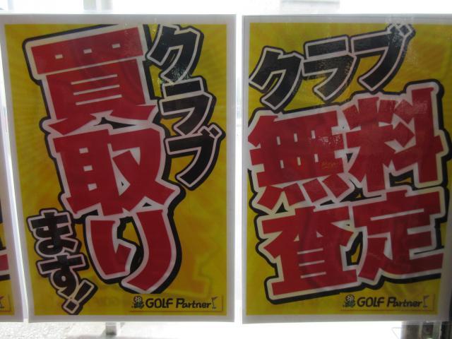 特許取得商品☆