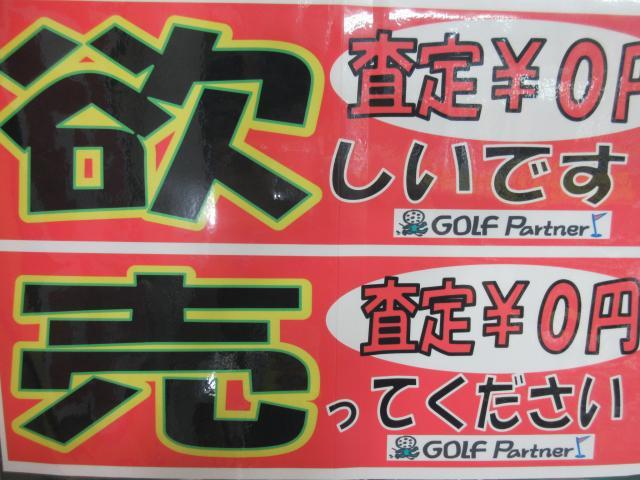 足元の新調☆