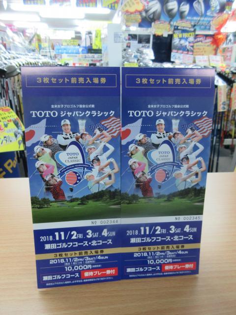 残り２セット。