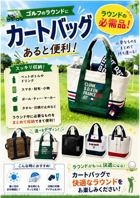 明日６/27土曜日は安土ゴルフさんに集合!!
