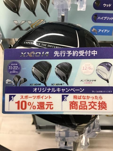 ☆予約受付中☆