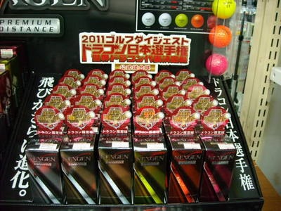 DSCN0016.jpg
