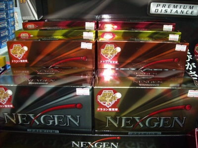 DSCN0017.jpg
