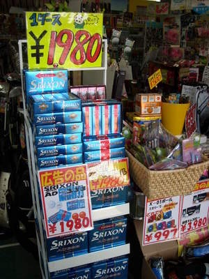 DSCN0026.jpg