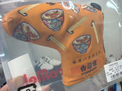 DSCN0108.jpg
