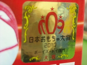 DSCN0110.jpg