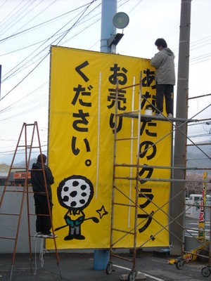 DSCN0111.jpg