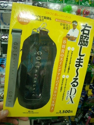 DSCN015.jpg
