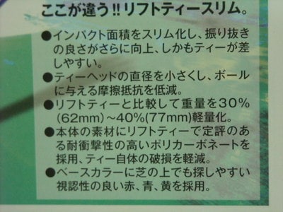 DSCN５４３55.jpg