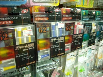 DSCN６５４57.jpg