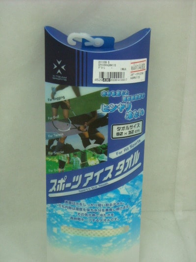 DSCN0006.jpg