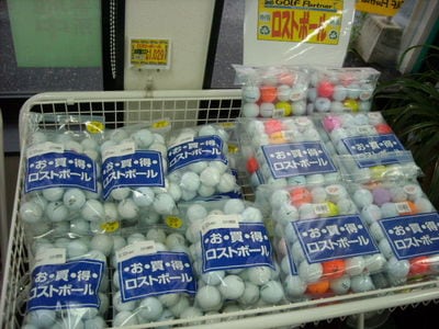 DSCN0009031.jpg