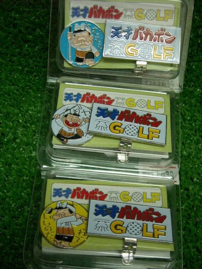 DSCN00090902.jpg