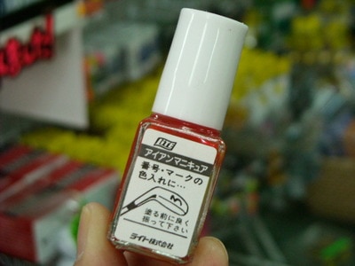 DSCN0078.jpg