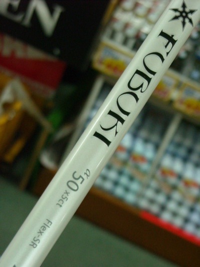DSCN00879.jpg