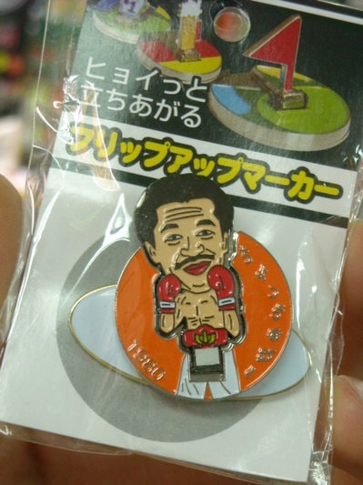 DSCN009080.jpg