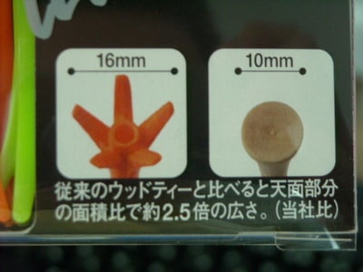 DSCN0101.jpg