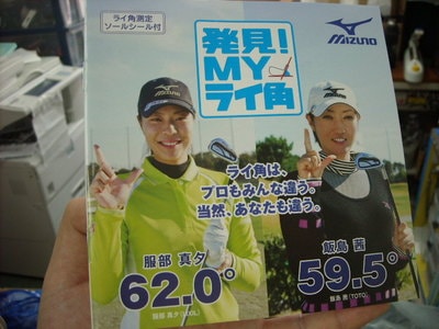 DSCN01211106.jpg