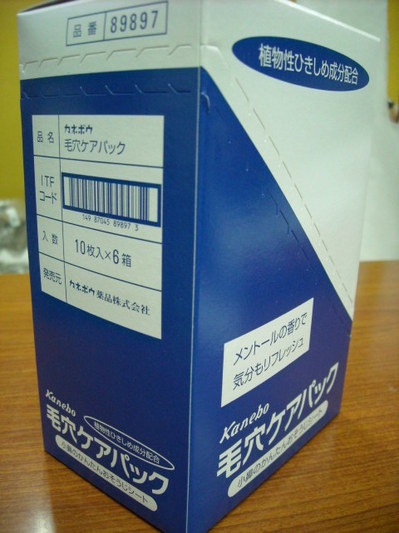 DSCN0250.jpg
