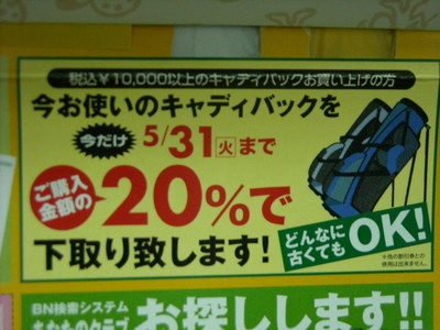 DSCN05640.jpg
