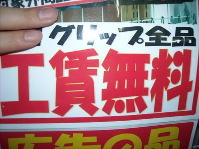DSCN07850.jpg