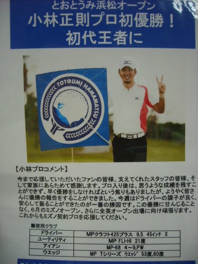 DSCN088782.jpg