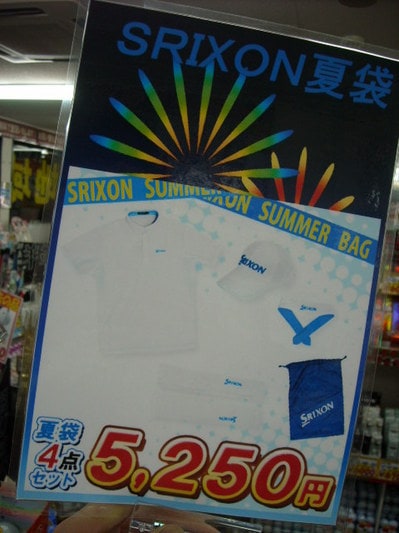 DSCN099724.jpg