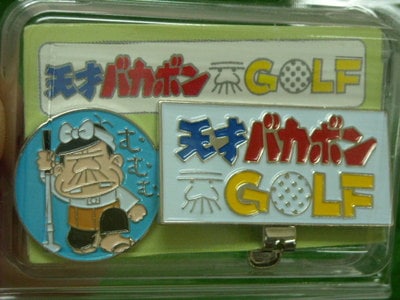 DSCN099898901.jpg