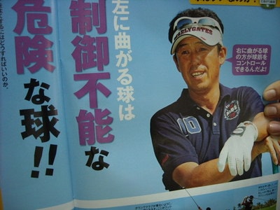 DSCN0０９０66.jpg
