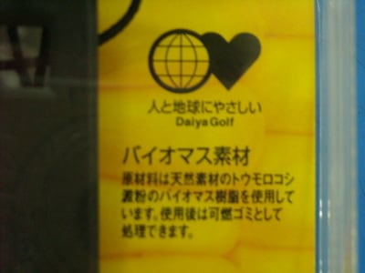 DSCN0009899.jpg