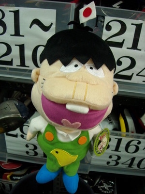 DSCN0084.jpg