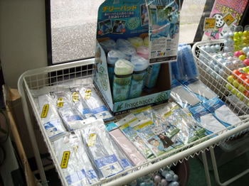 DSCN009001.jpg