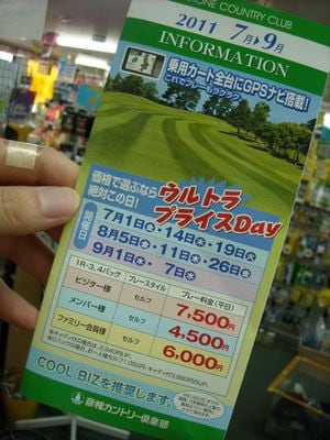 DSCN0116.jpg